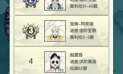 无极仙途春节活动攻略 无极仙途地府攻略