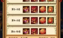 少年三国志主线副本一共多少章？少年三国志一键刷副本