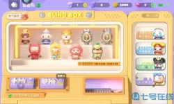 全民泡泡超人v12得充多少钱？全民泡泡官网