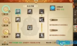 青云传内购免费 青云传1折充值平台