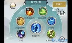 无极仙途命格加点推荐 无极仙途命格攻略