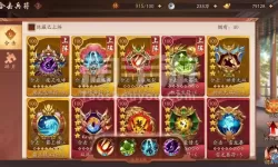 少年三国志哪个平台折扣最低？少年三国志2哪个平台最好？