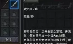 狂暴传奇生肖进化法宝 狂暴传奇攻略