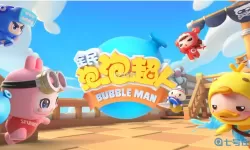 全民泡泡超人安卓苹果互通吗？全民泡泡人官网