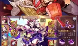 少年三国志下载安卓版 少年三国志2小y下载入口