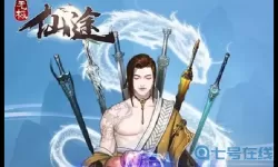 无极仙途渠道服 无极仙途渠道礼包码