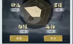 无极仙途精元丹怎么得？无极仙途巡查御史兑换码