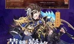 少年三国志oppo版账号登录 三国志战略版oppo账号登录