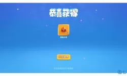 全民泡泡超人客服怎么联系？