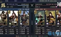 鸿图之下穿10阵容 鸿图之下三孙最强阵容