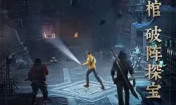 新盗墓笔记V10充了多少？新盗墓笔记v10多少钱？