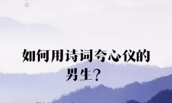 青云传凌梦服 青云传内部号申请