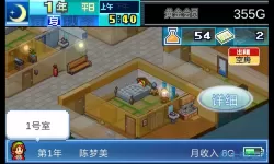 住宅梦物语淋浴出现条件 住宅梦物语物品解锁条件