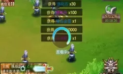 青云传九游官网下载 九游官方正版下载