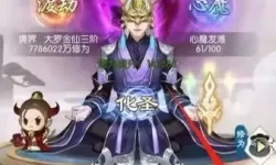 无极仙途游历中的弟子怎么招回来？