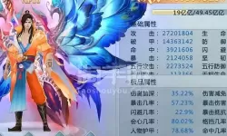 青云传玩什么职业好？青云决新手玩什么角色好？