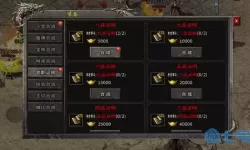 狂暴传奇材料商人价格表贴吧 狂暴传奇账号交易平台