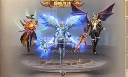 荣耀大天使安卓和苹果可以一起玩吗？荣耀大天使苹果版