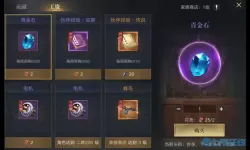 新盗墓笔记二转匣盒 新盗墓笔记怎么一转?