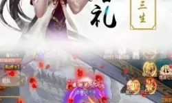 无极仙途iOS和安卓互通吗？无极仙途自己名字怎么改名？