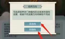 无极仙途如何创建宗门？无极仙途宗门怎么开启？