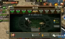 狂暴传奇同战力打怪有区别吗?狂暴传奇哪里打元宝最快?