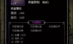 新盗墓笔记一转之后的装备 新盗墓笔记0氪攻略