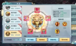 青云传内部账号 青云传高战免费账号