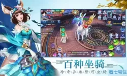 无极仙途游戏视频 无极仙途内购无限仙玉