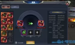 狂暴传奇七剑全部激活需要多少符？目前人气最旺的传奇