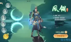 青云传后期哪个职业厉害？三国策略手游最强推荐