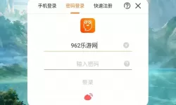 青云传充值折扣 青云传0.1折