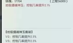 无极仙途遗迹令牌 无极仙途镇妖塔攻略