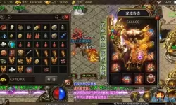 狂暴传奇通天帝王全爆 狂暴传奇礼包码领取