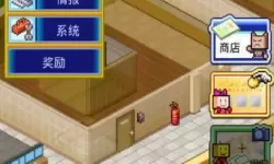 住宅梦物语情报收集员 情报收集和情报搜集的区别