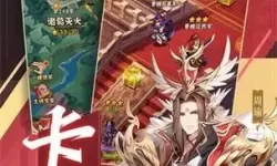 少年三国志GM尊享版 少年三国志满v破解版