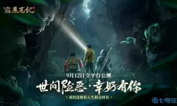 新盗墓笔记如何一转？新盗墓笔记多少级四转？