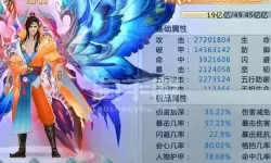 青云传哪个职业打架厉害？青云传后期哪个职业厉害？