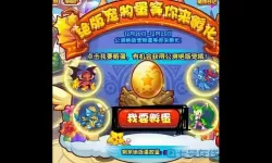 米拉奇战记宠物有什么用？米拉奇战记兵种简介