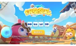 全民泡泡超人阿波罗 阿波罗是什么梗？