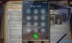 新盗墓笔记如何解绑手机？怎样清除手机号的绑定