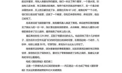 星际穿越观后感 《星际穿越》专业影评