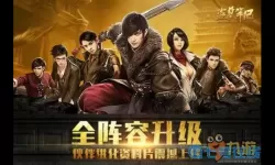 新盗墓笔记手游伙伴助战搭配 以下谁不属于助战伙伴