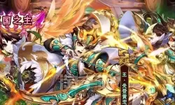 少年三国志oppo版官网 三国志oppo版本