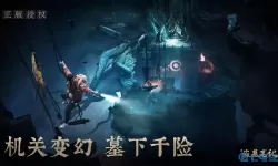 新盗墓笔记九转转职任务千棺阵和青铜神树选什么？新盗墓笔记答题全部答案