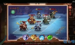 少年三国志将军弈最强阵容 少年三国志焰金阵容