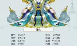 无极仙途七鬼卸甲 无极仙途七月最新兑换码