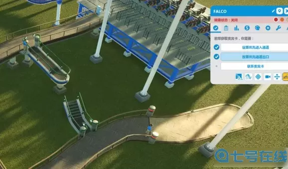 过山车之星出口怎么连接道路？