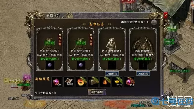 狂暴传奇打金攻略 1.80火龙打金传奇攻略