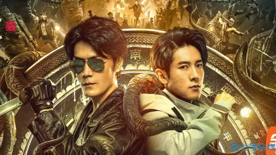 新盗墓笔记boss 盗墓笔记boss排行